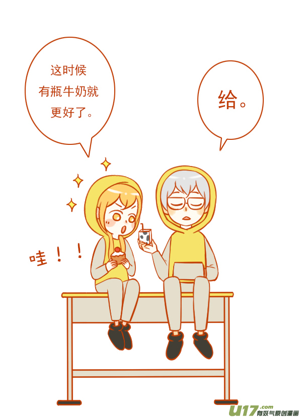 桌和椅-第74话