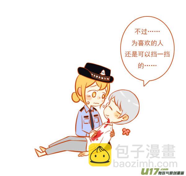 大坏人（2）-第86话