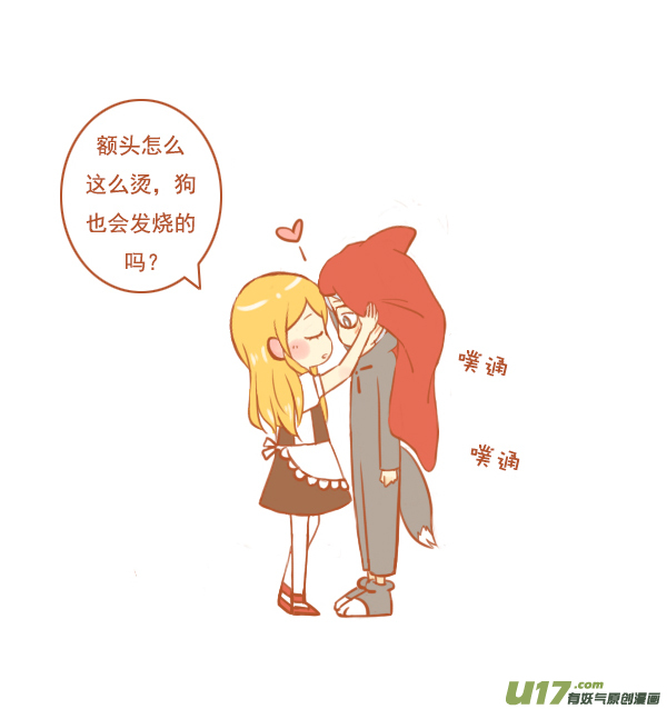 小红帽（13）-第90话