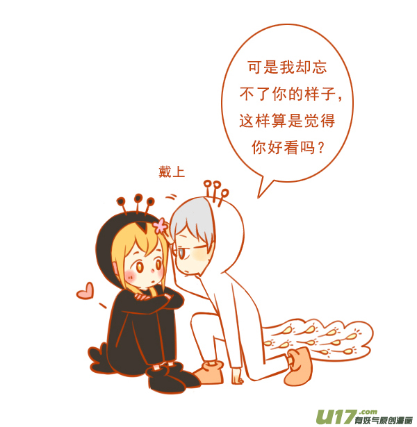 黑孔雀-第92话