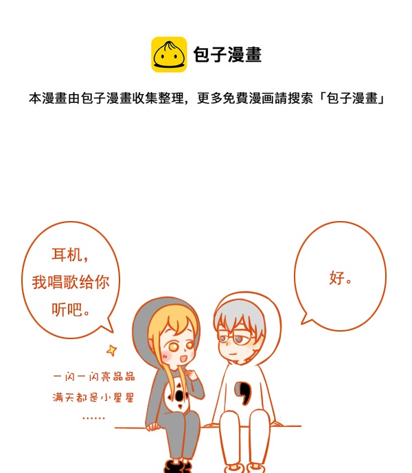 MP3-第94话