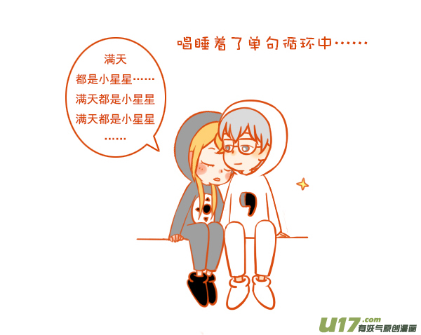 MP3-第94话