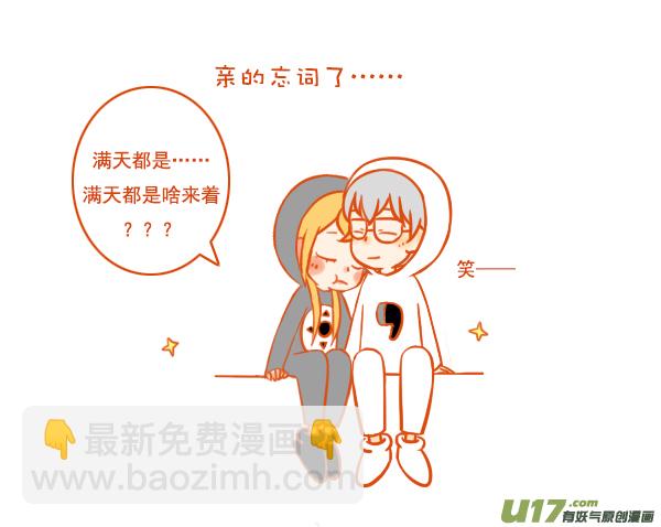MP3-第94话