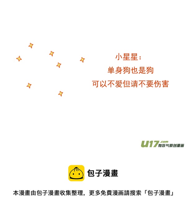 MP3-第94话