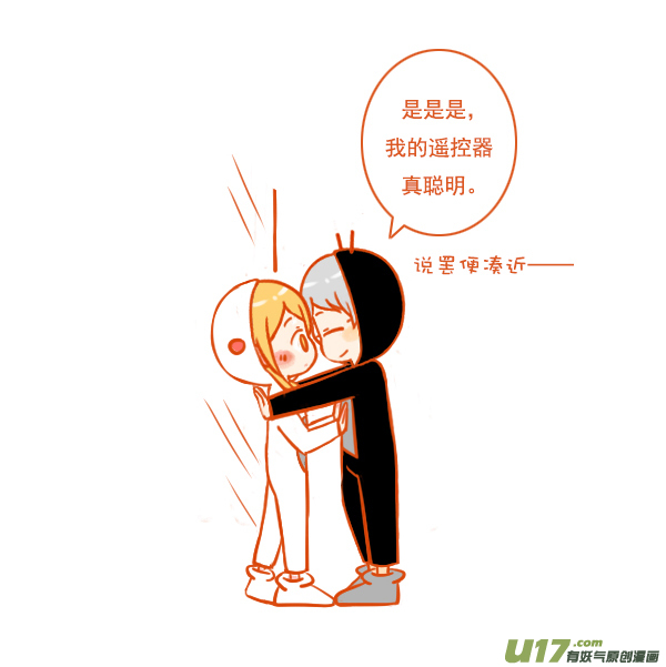 看电视-第96话
