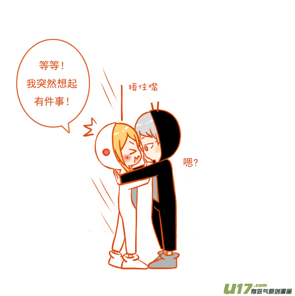 看电视-第96话