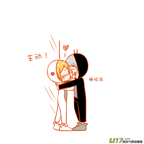 看电视-第96话