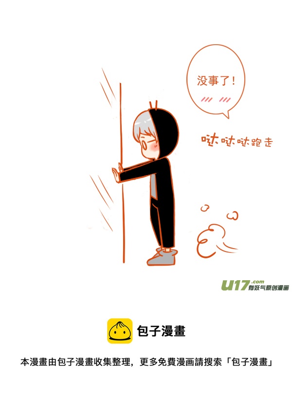 看电视-第96话