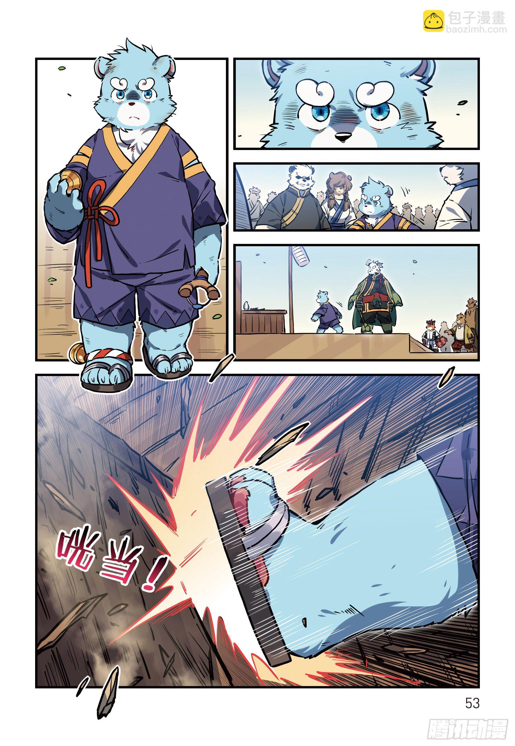第二十二话 魂兮归去 下-第28话