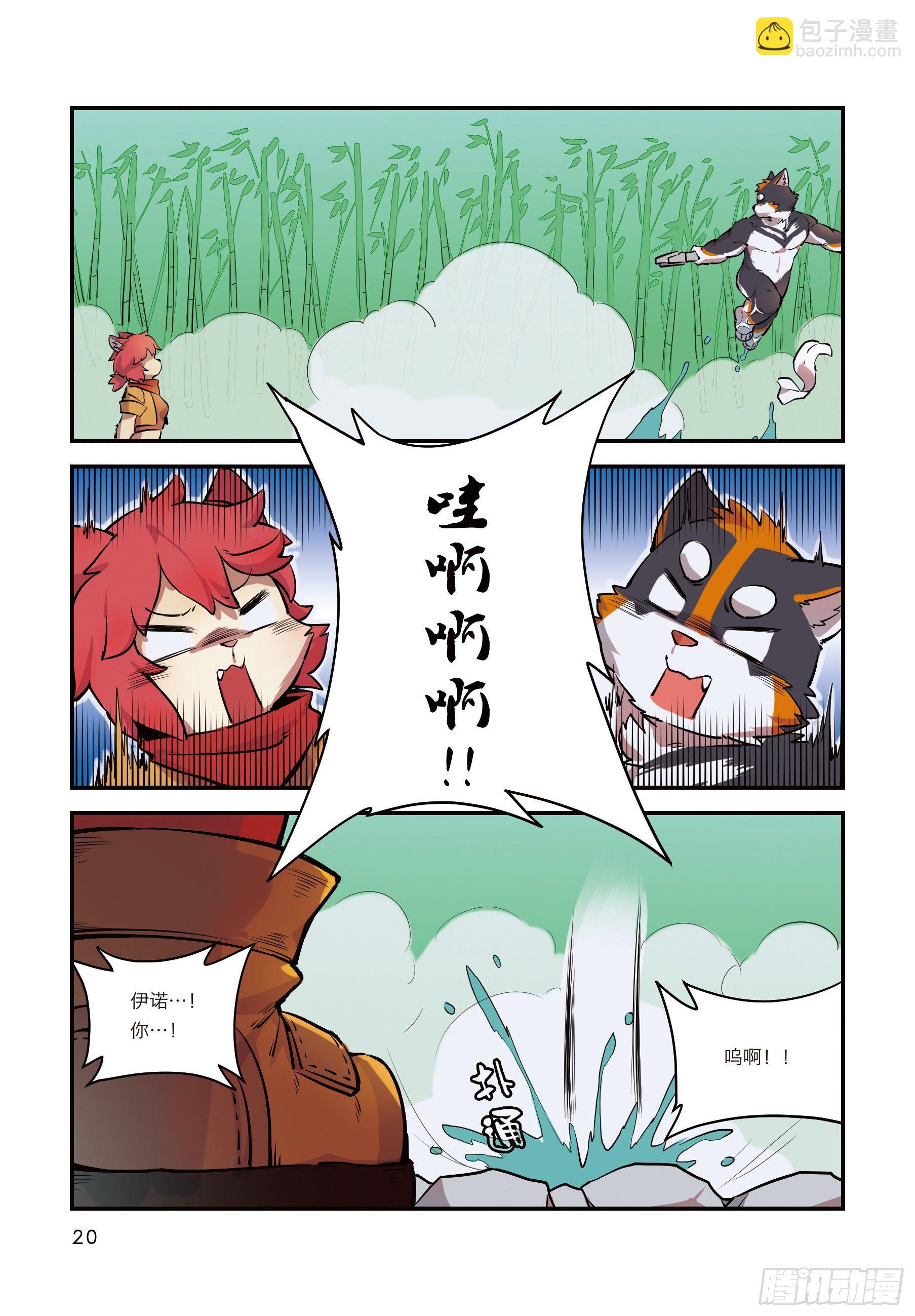 第四话 从狛纳的梦境预言开始-第4话