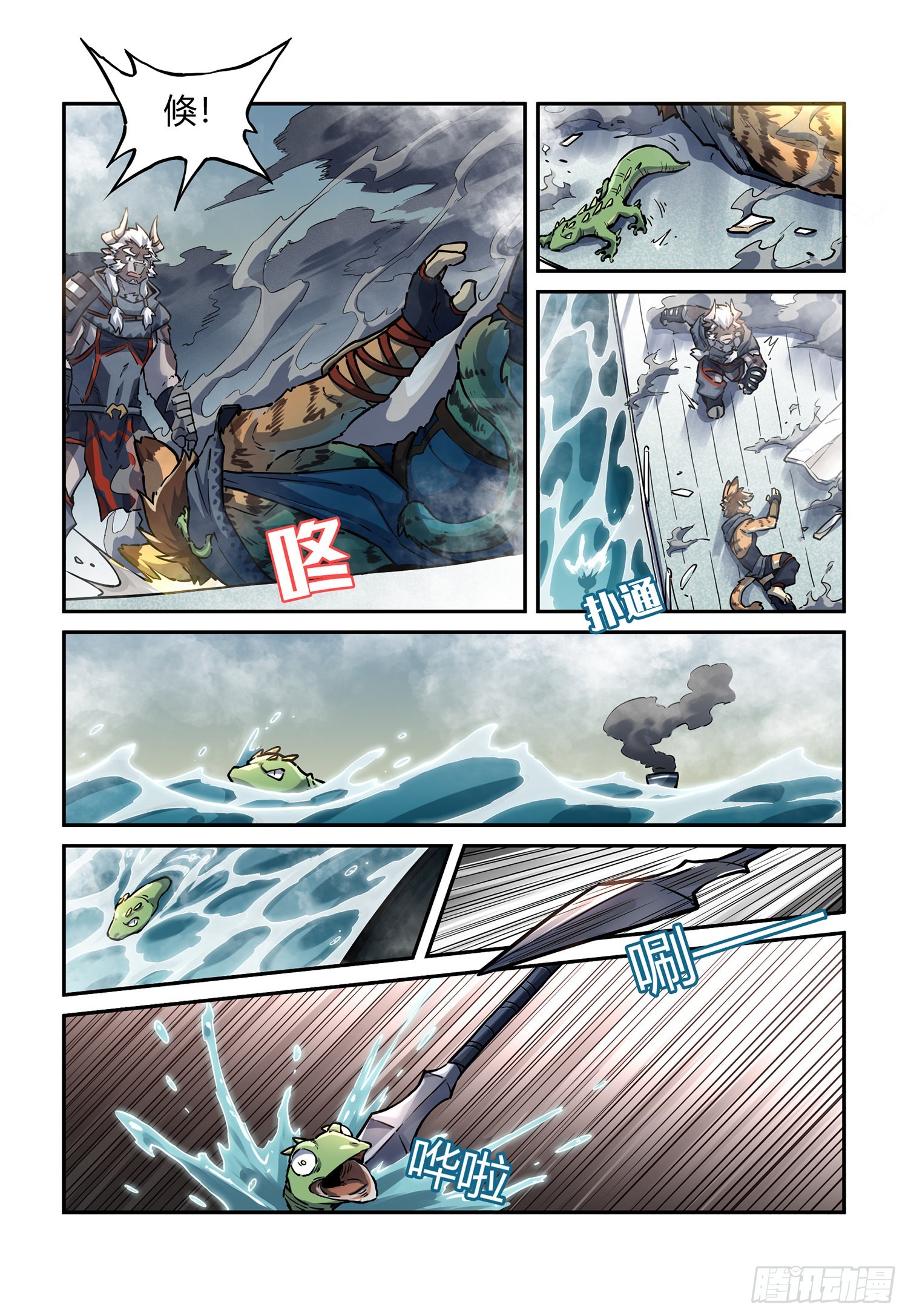 第33话 海上沙暴 上-第56话