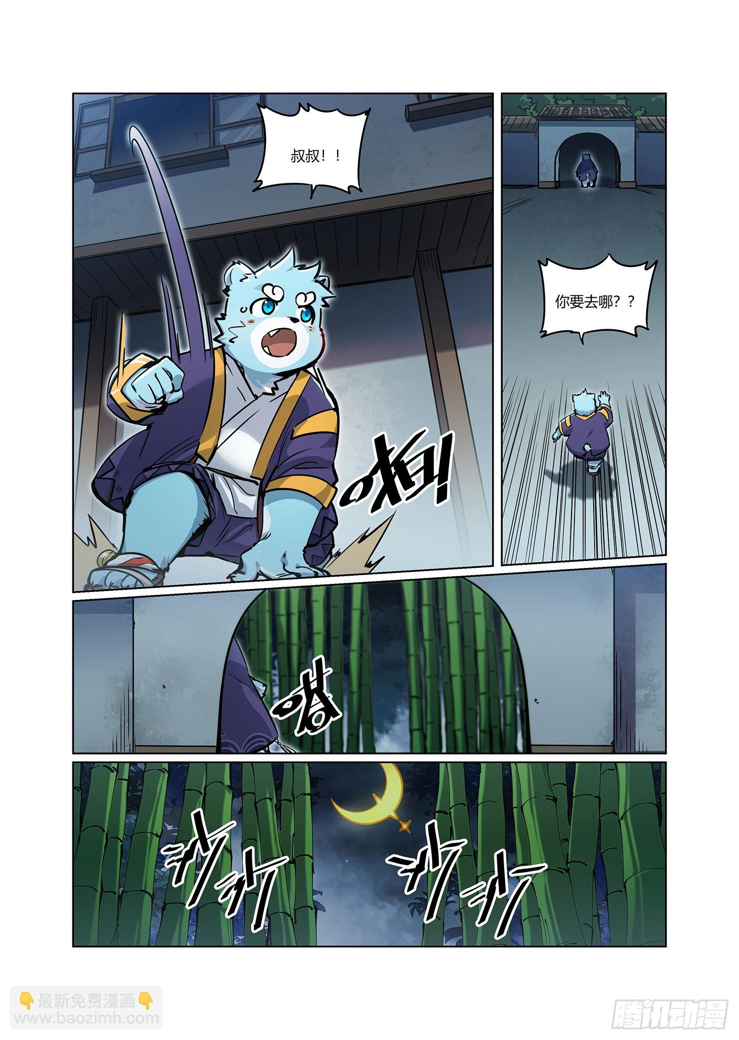 第34话 浩浩的梦 上-第58话