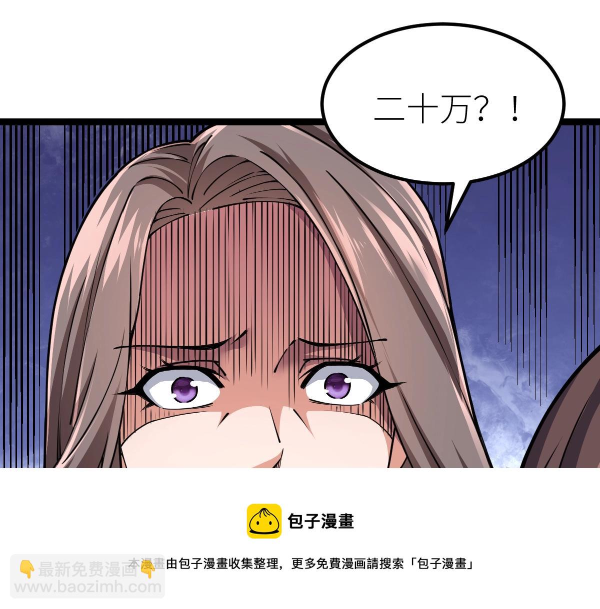 第12话 我来打发几个垃圾(1/3)-第12话