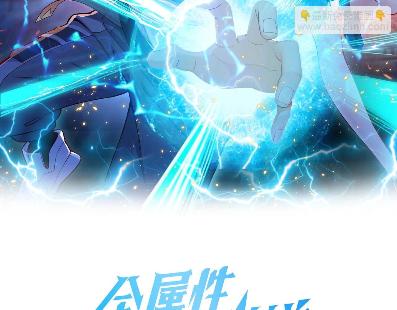 第14话 精神病院的枪神(1/3)-第14话