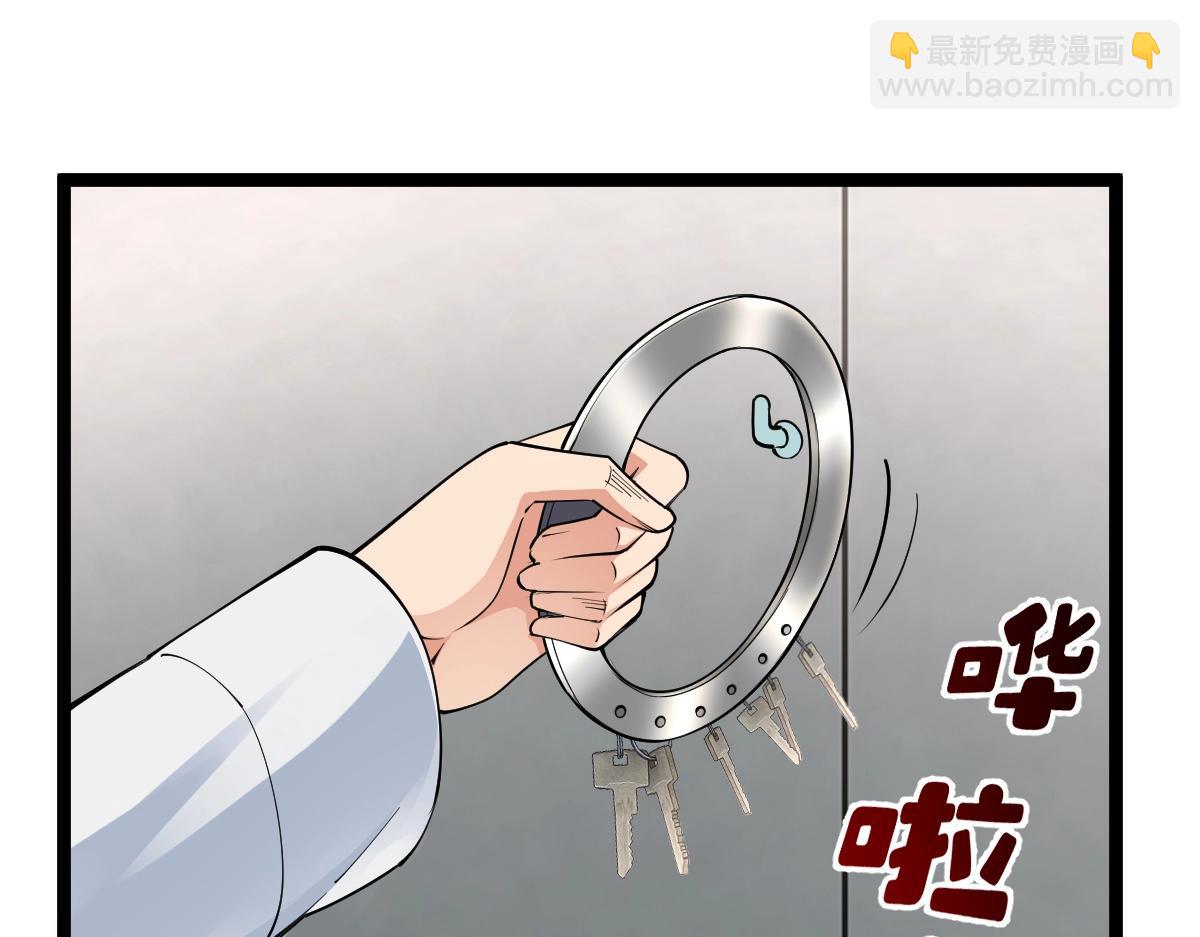 第14话 精神病院的枪神(1/3)-第14话