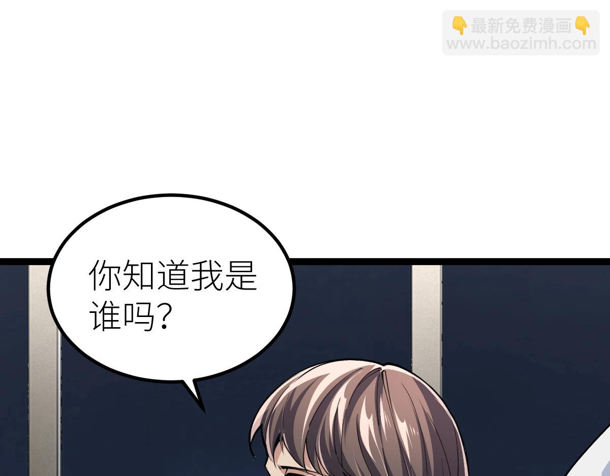 第14话 精神病院的枪神(1/3)-第14话
