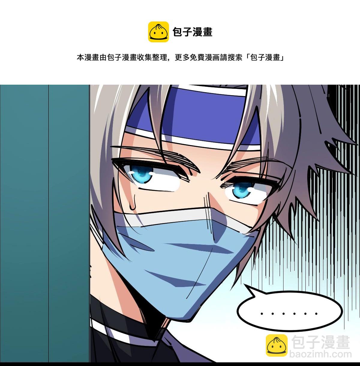 第14话 精神病院的枪神(1/3)-第14话
