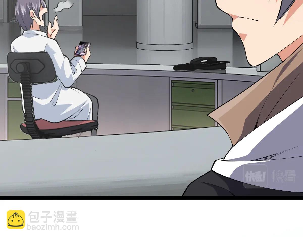 第14话 精神病院的枪神(1/3)-第14话