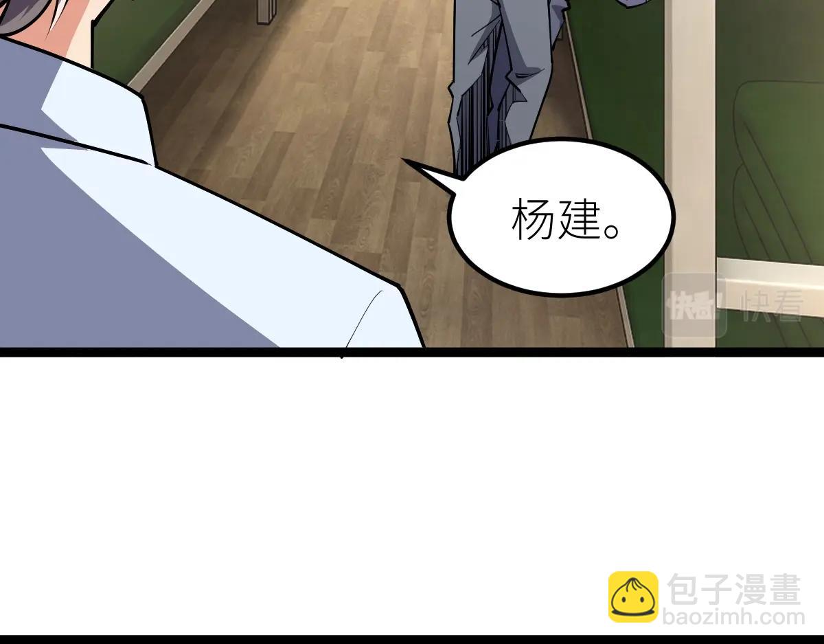 第16话 武者，必争！(1/3)-第16话
