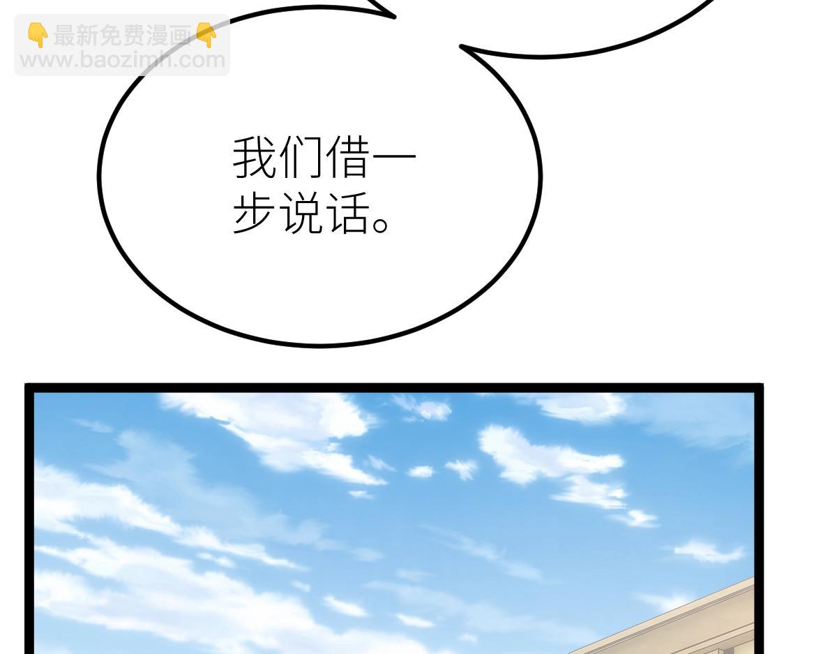 第16话 武者，必争！(1/3)-第16话