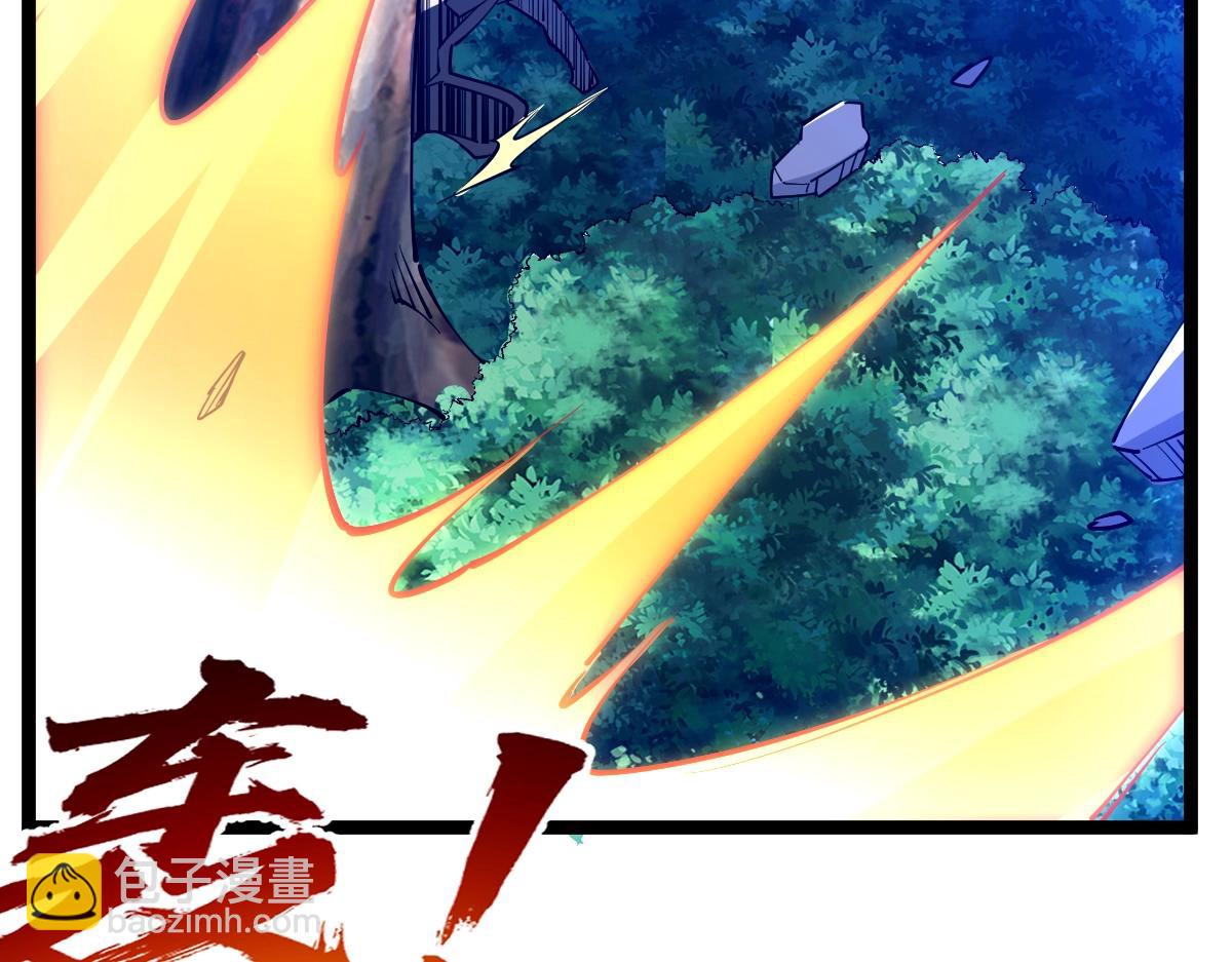 第20话 火山蝾螈(1/3)-第20话