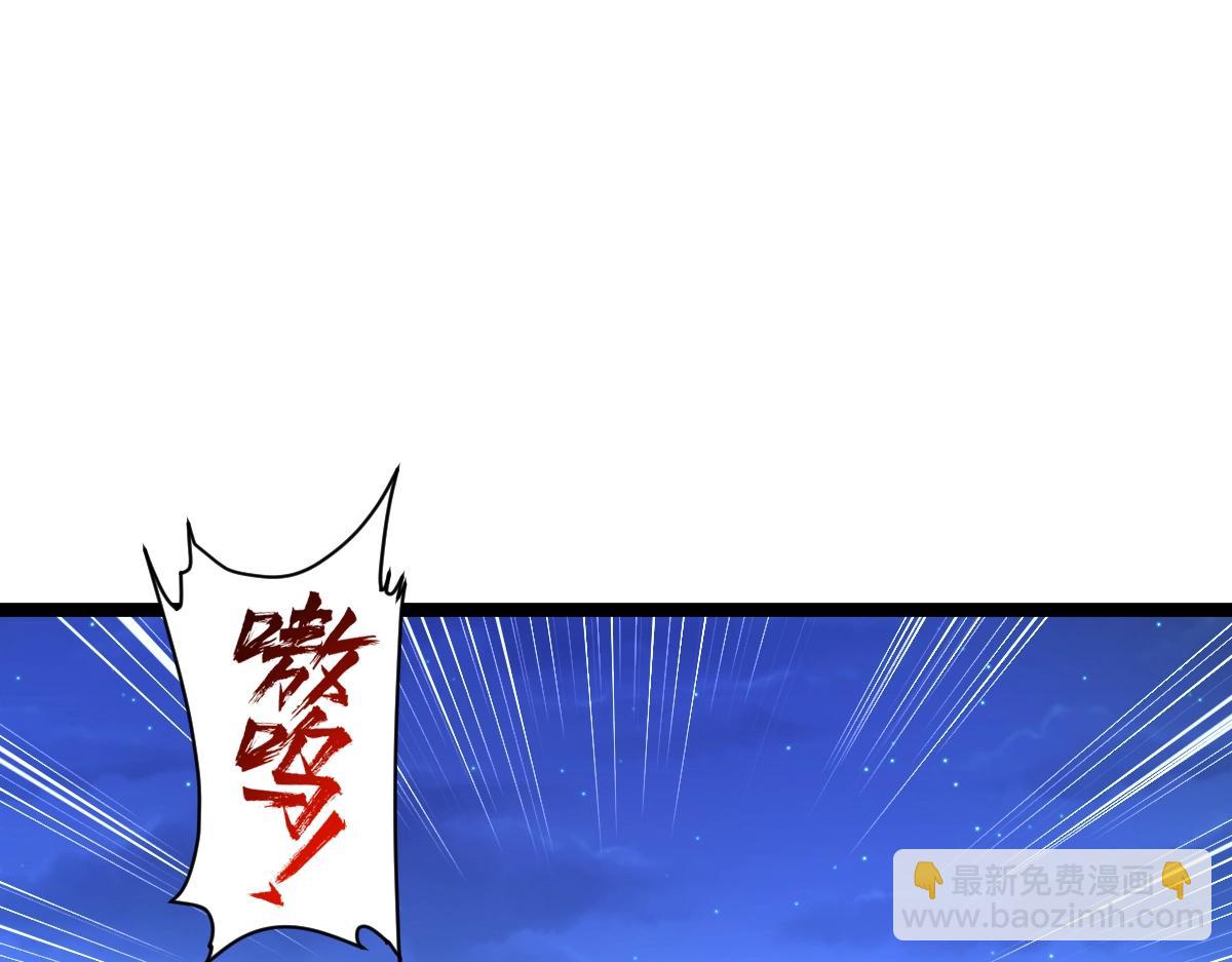 第20话 火山蝾螈(1/3)-第20话