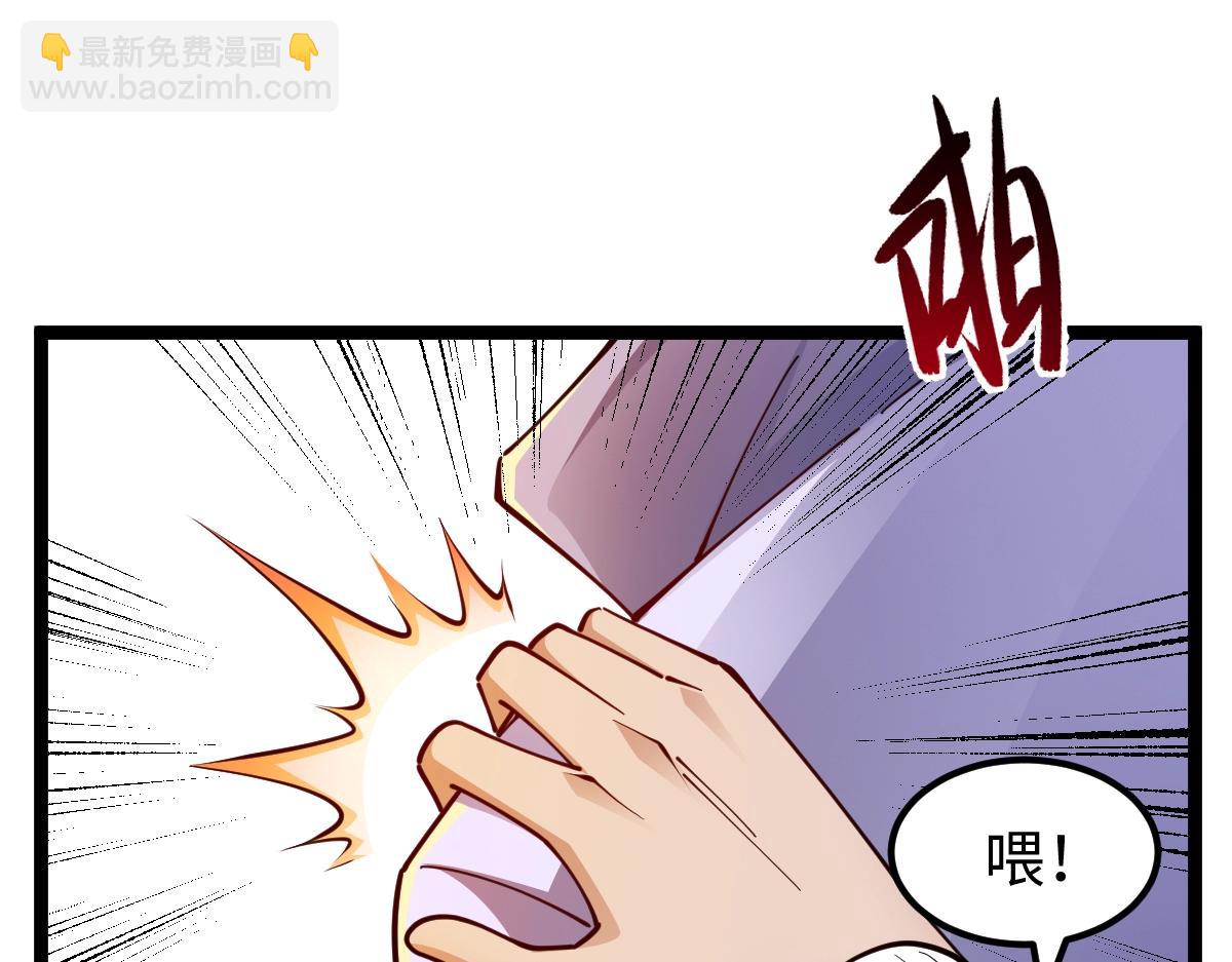 第2话 中级武徒(1/4)-第2话