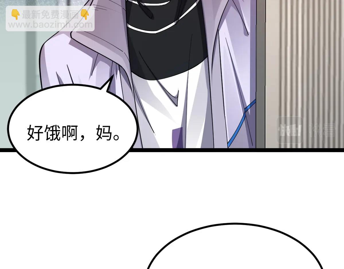 第2话 中级武徒(1/4)-第2话