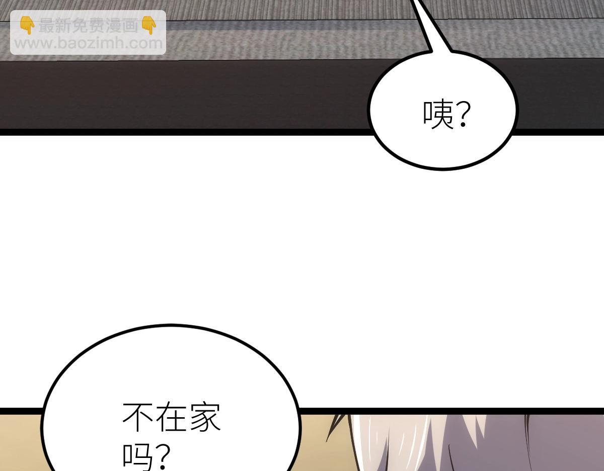 第24话 集团变故(1/4)-第24话