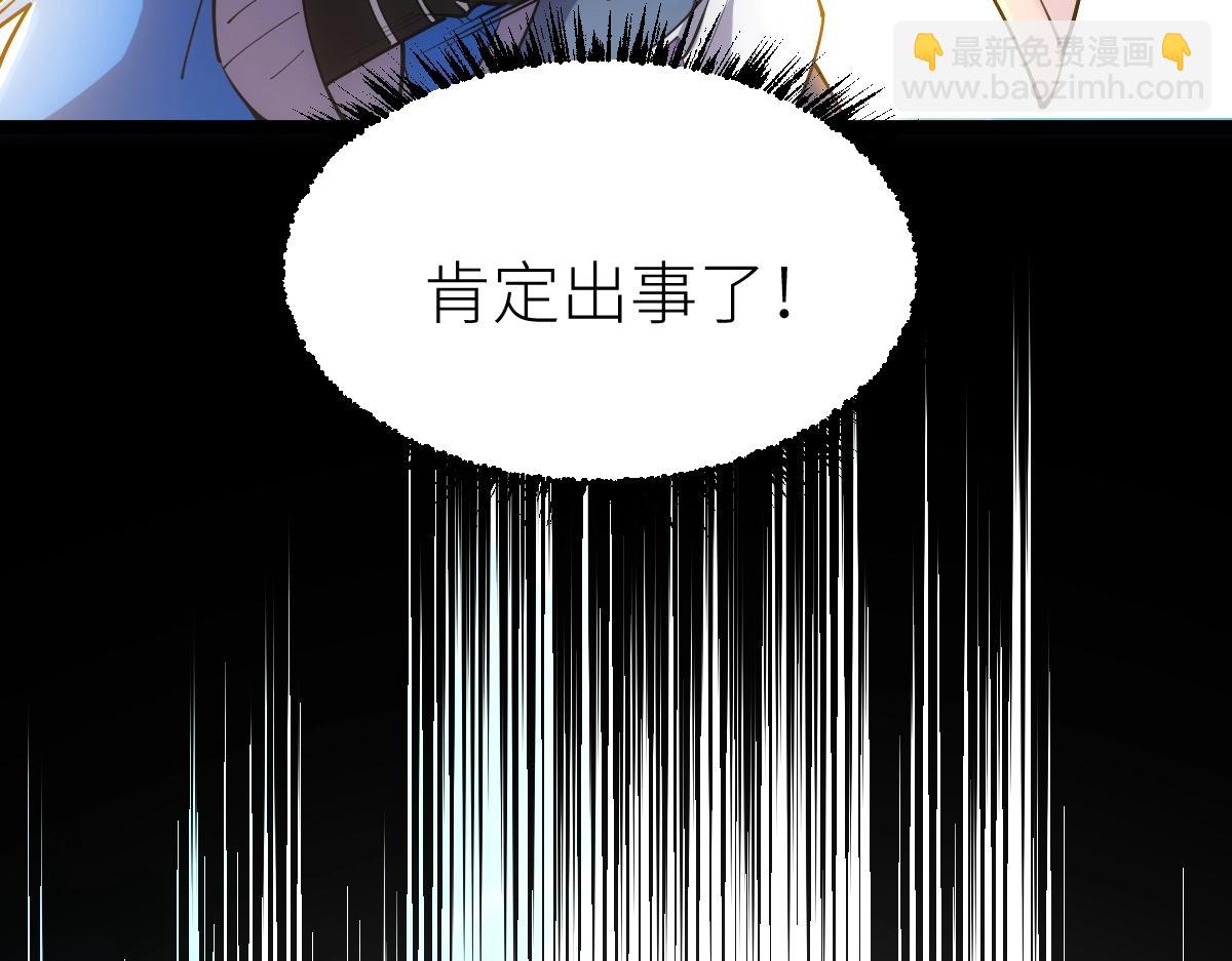第24话 集团变故(1/4)-第24话