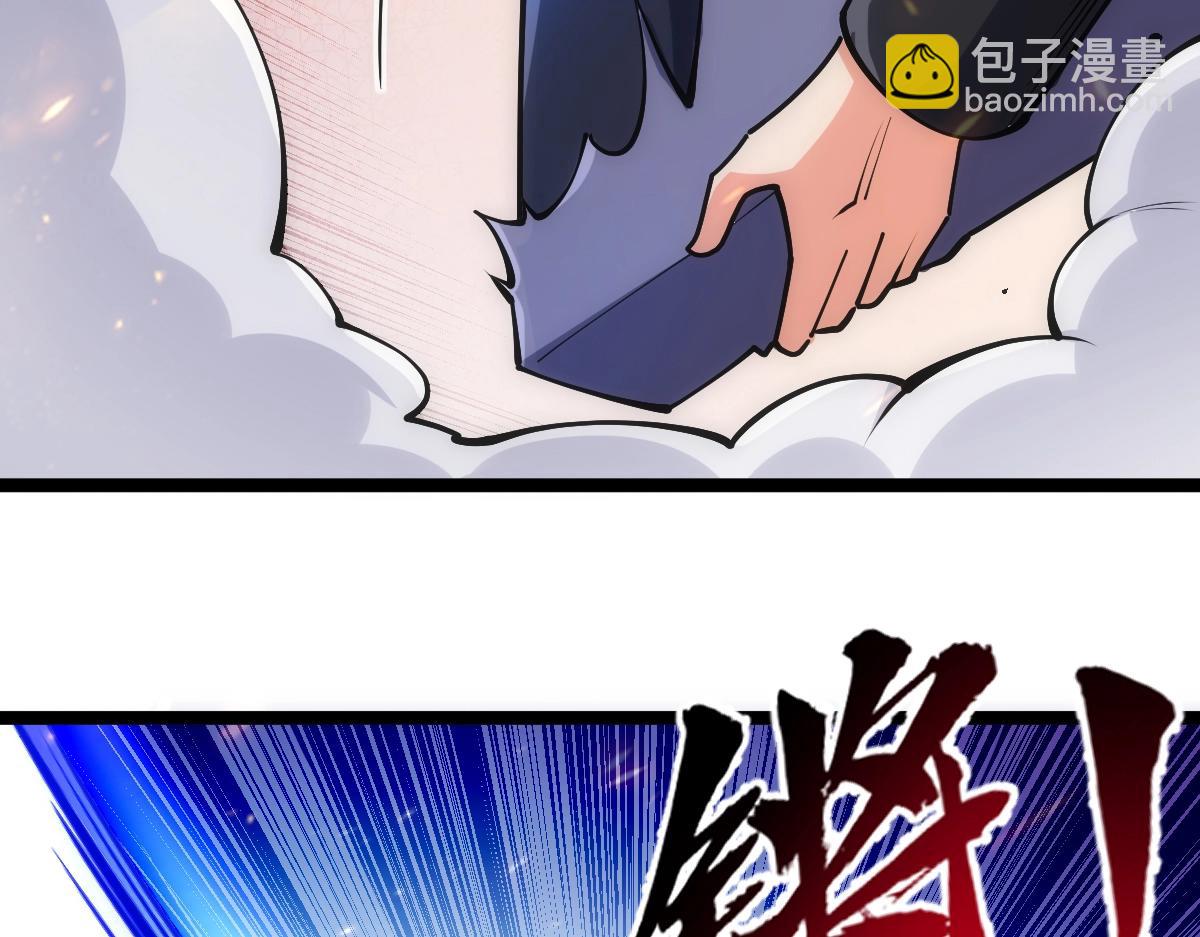 第26话 那我&hellip;&hellip;身坠地府又如何！(1/3)-第26话