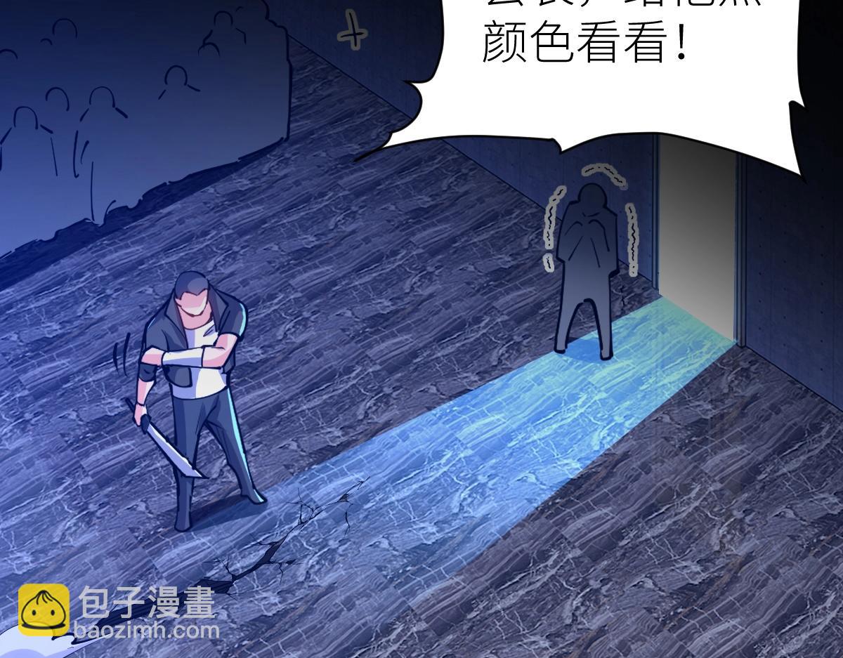 第26话 那我&hellip;&hellip;身坠地府又如何！(1/3)-第26话