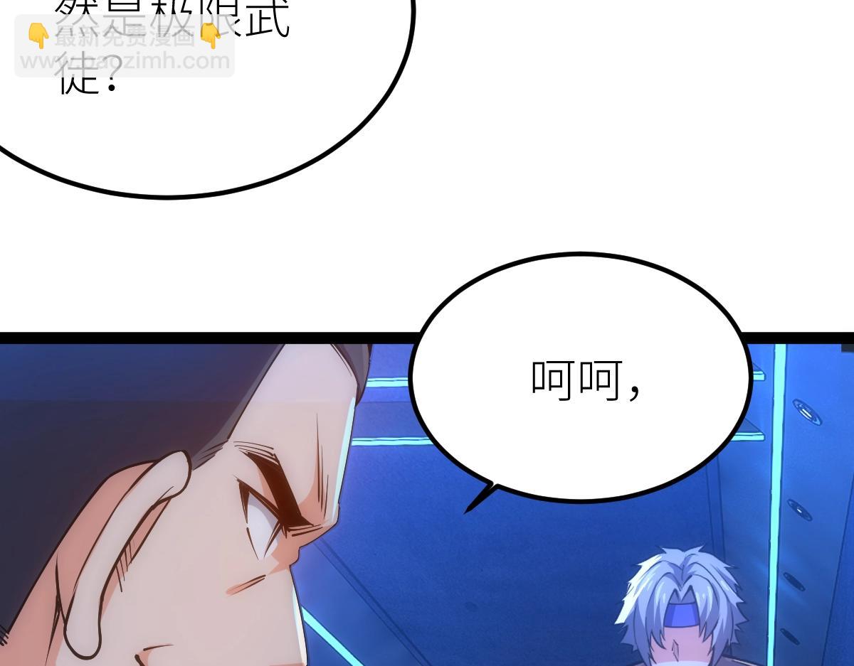 第26话 那我&hellip;&hellip;身坠地府又如何！(1/3)-第26话