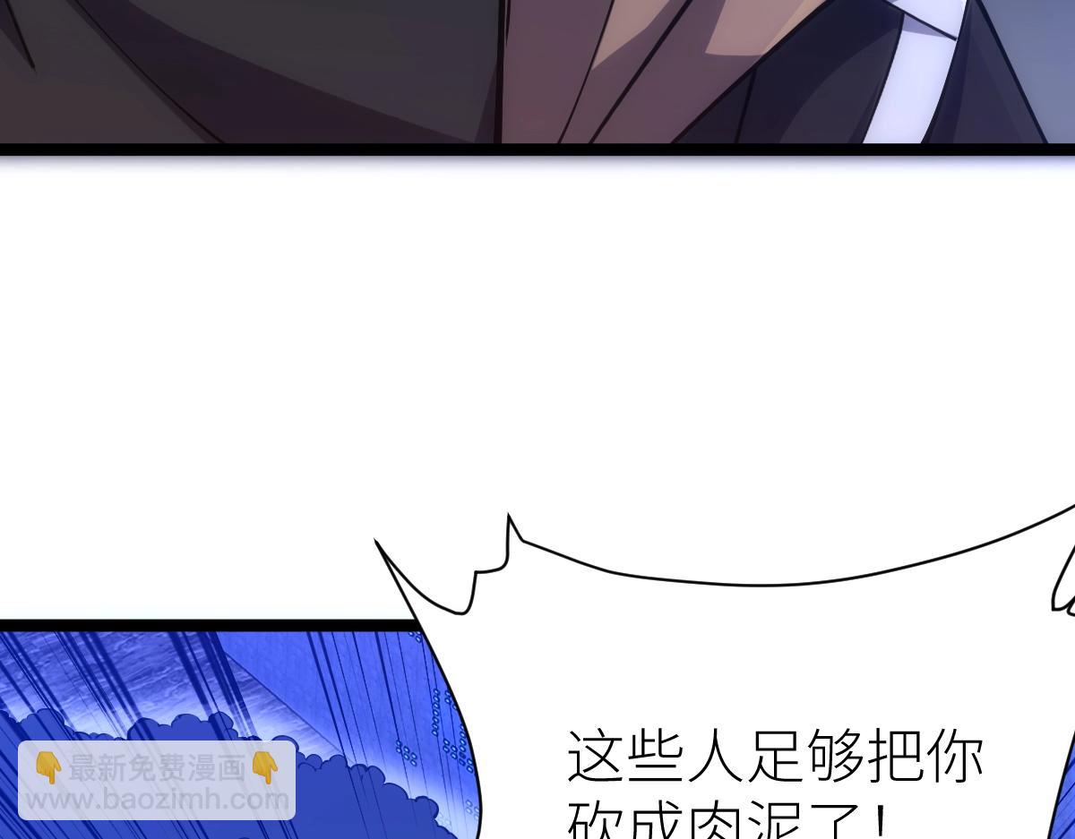 第26话 那我&hellip;&hellip;身坠地府又如何！(1/3)-第26话