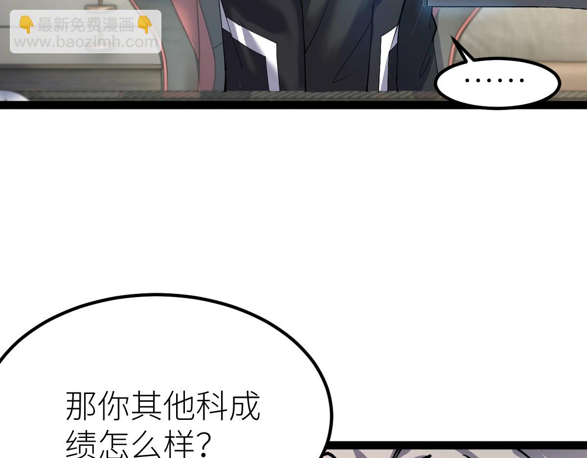 第28话 武考状元！？(1/3)-第28话