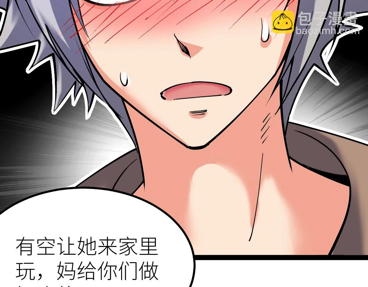 第28话 武考状元！？(1/3)-第28话