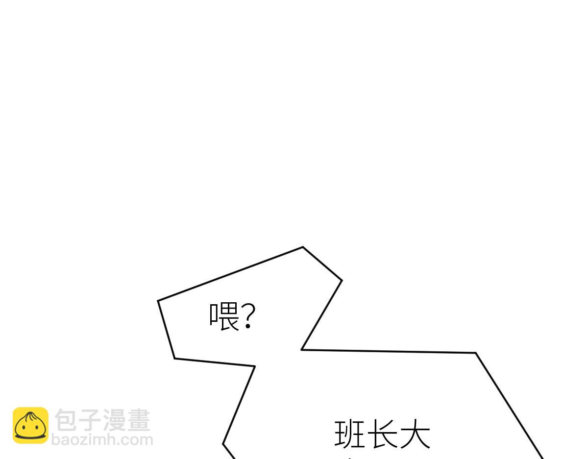 第28话 武考状元！？(1/3)-第28话