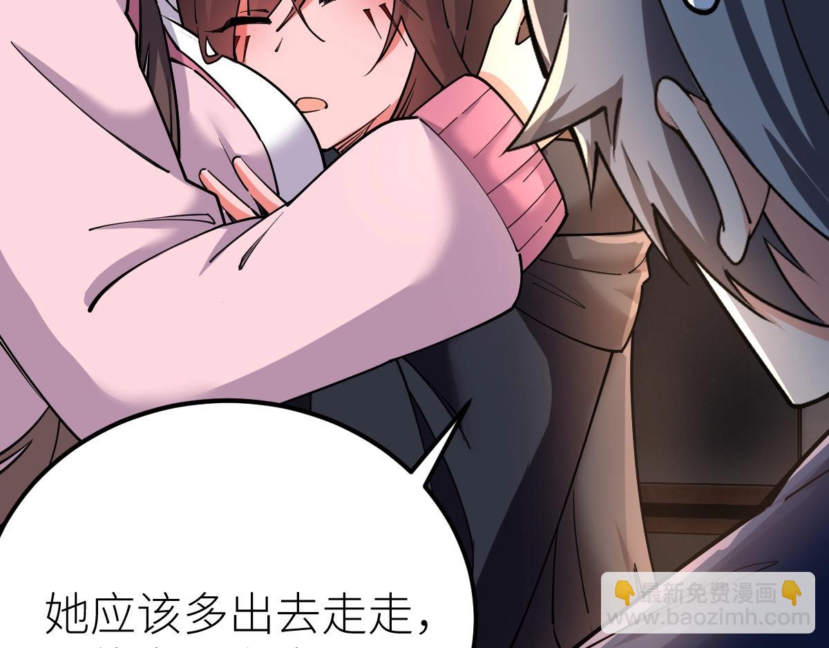 第30话 开发新能力(1/3)-第30话