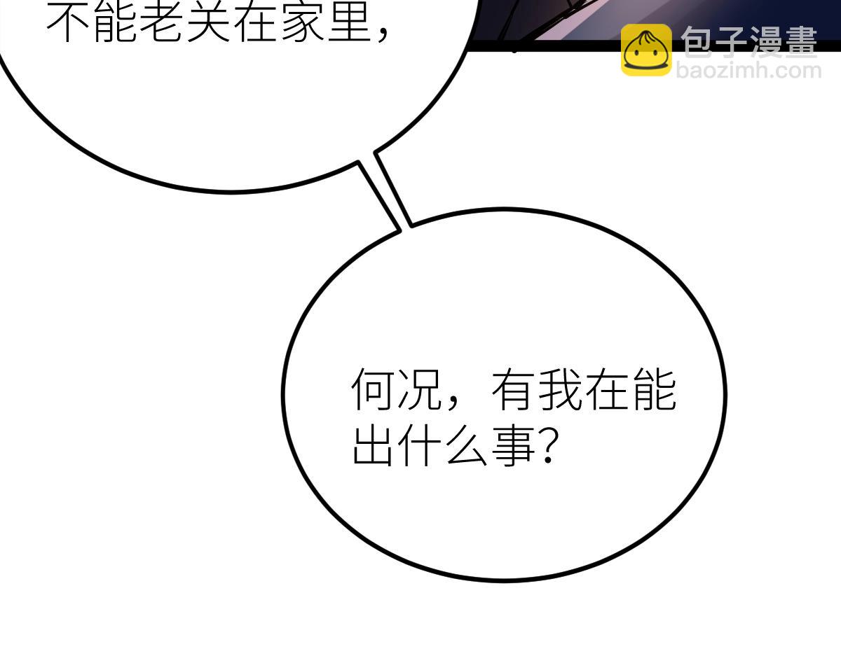 第30话 开发新能力(1/3)-第30话