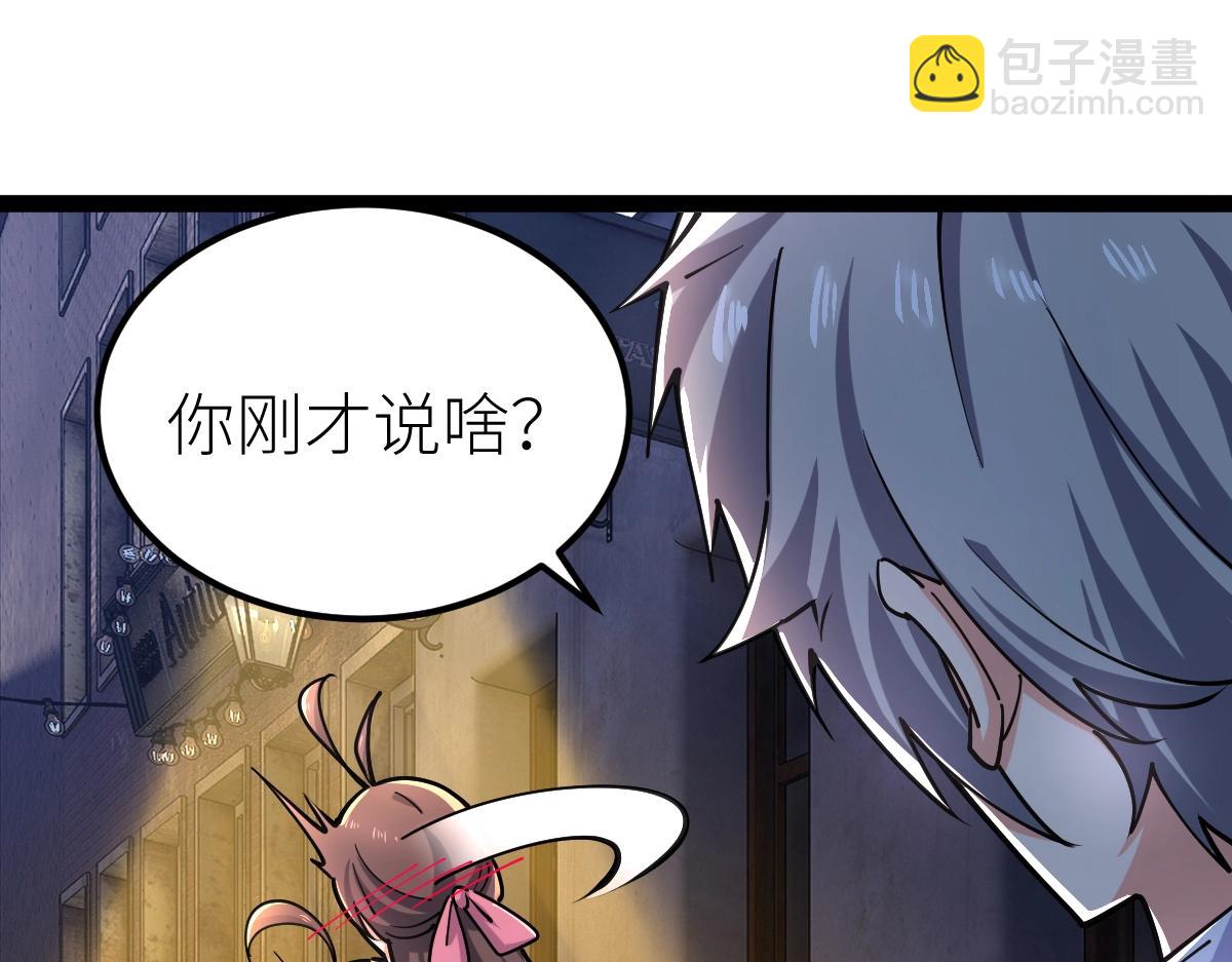 第30话 开发新能力(1/3)-第30话