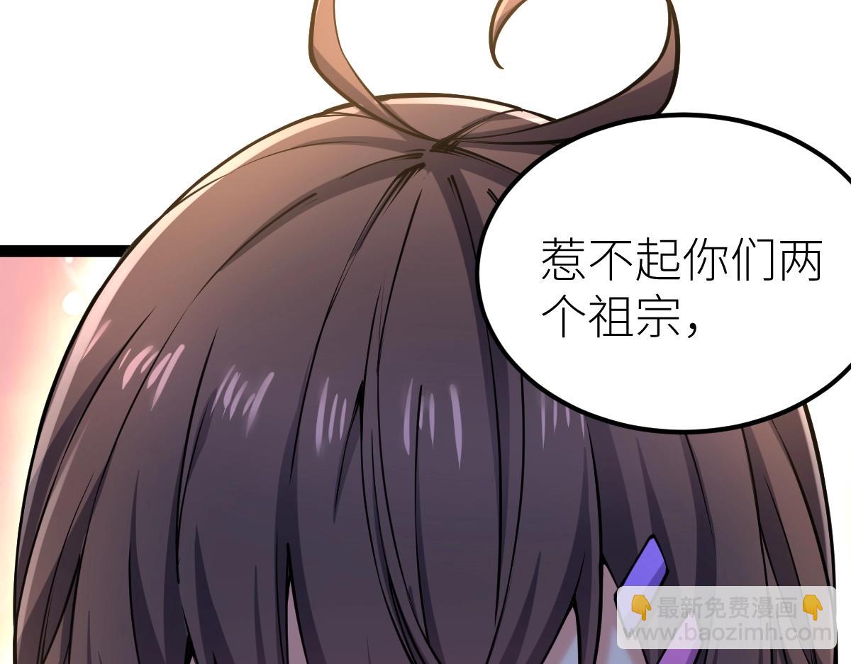 第30话 开发新能力(1/3)-第30话