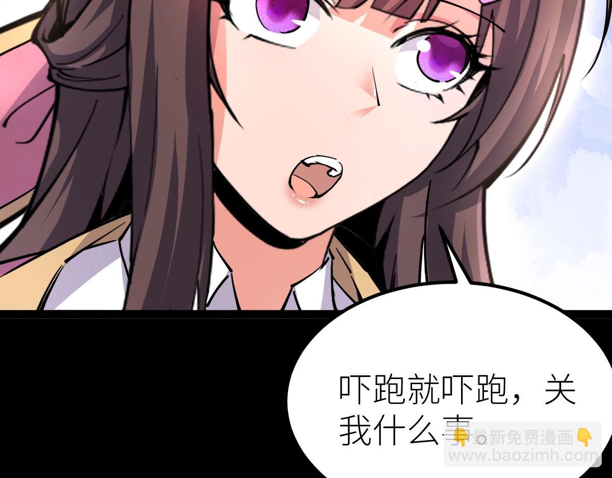 第30话 开发新能力(1/3)-第30话