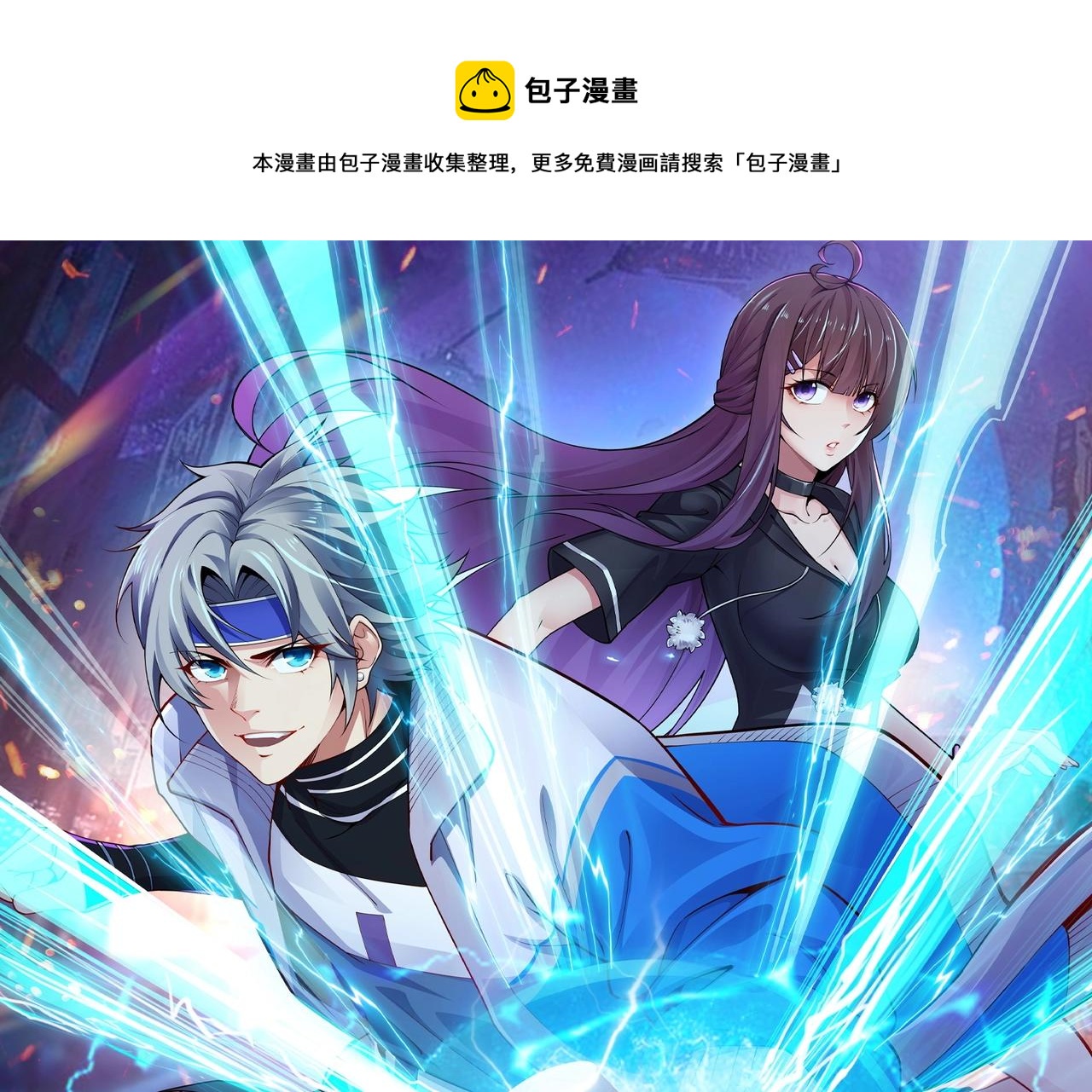 第4话 放学别走(1/3)-第4话