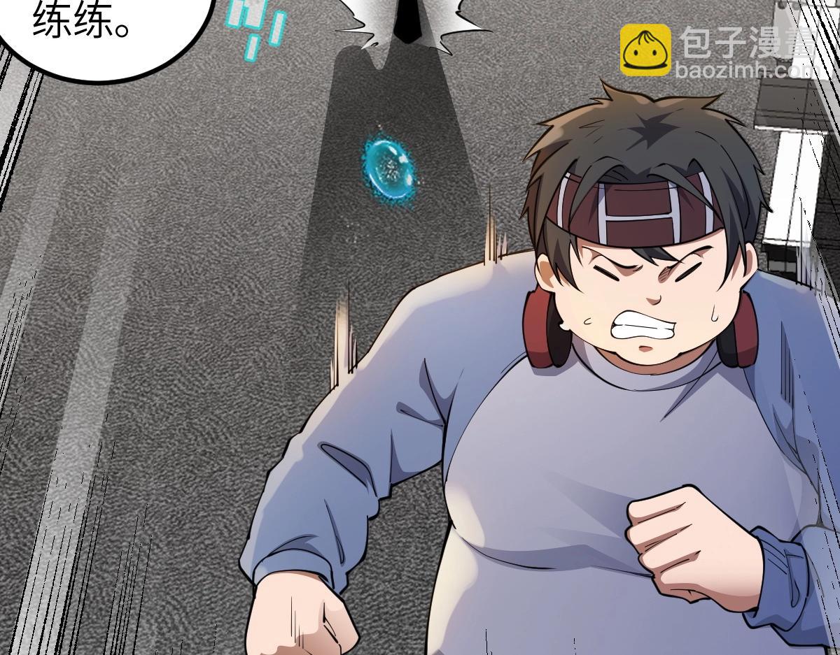 第4话 放学别走(1/3)-第4话