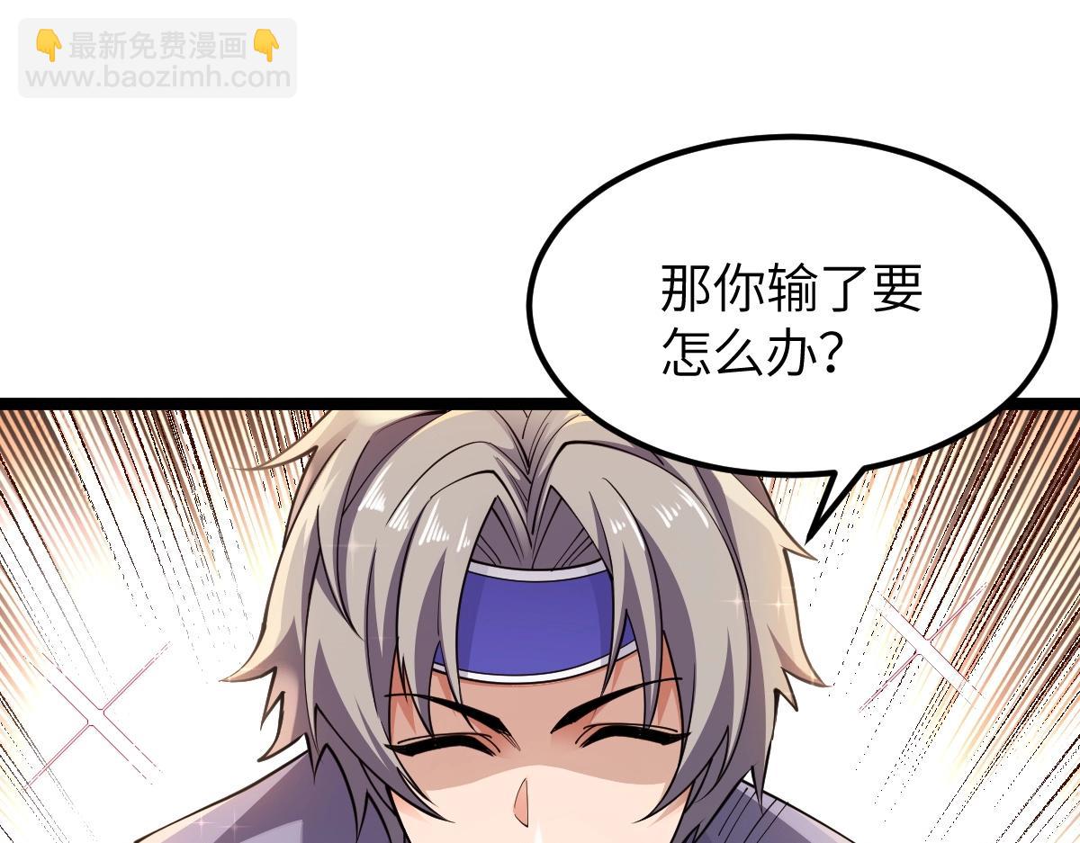 第4话 放学别走(1/3)-第4话