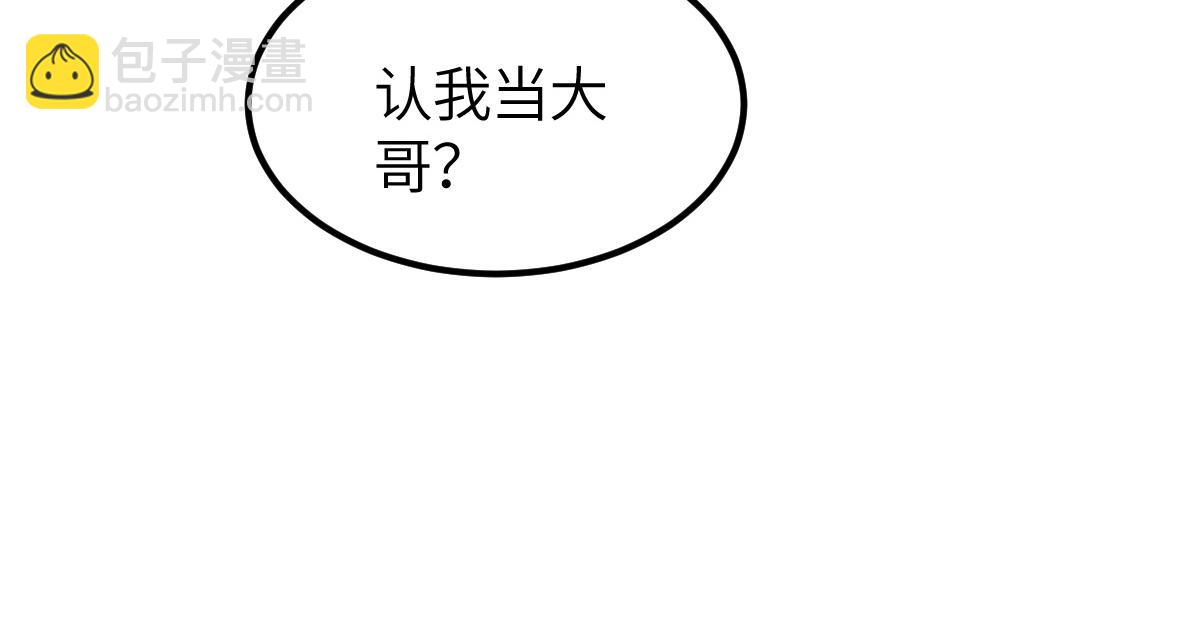 第4话 放学别走(1/3)-第4话