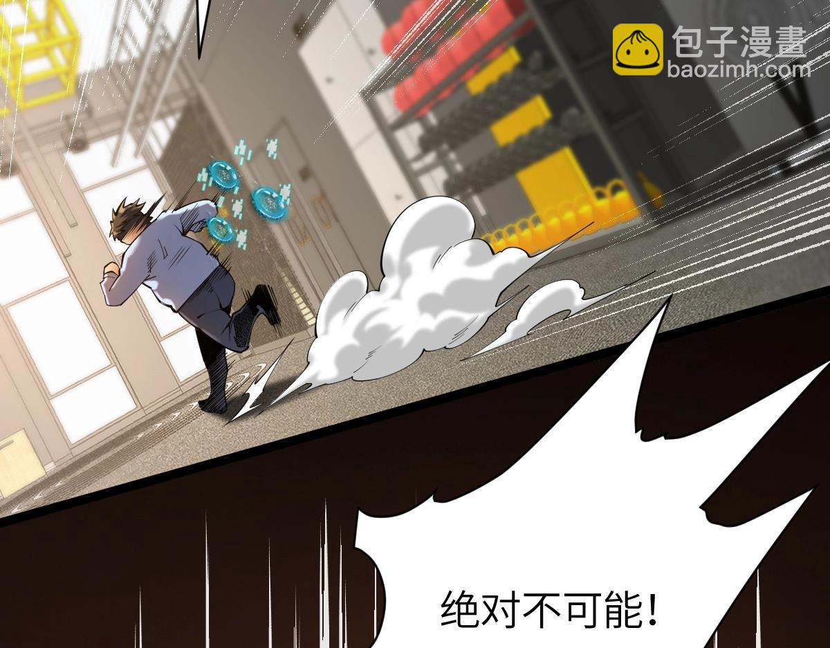 第4话 放学别走(1/3)-第4话