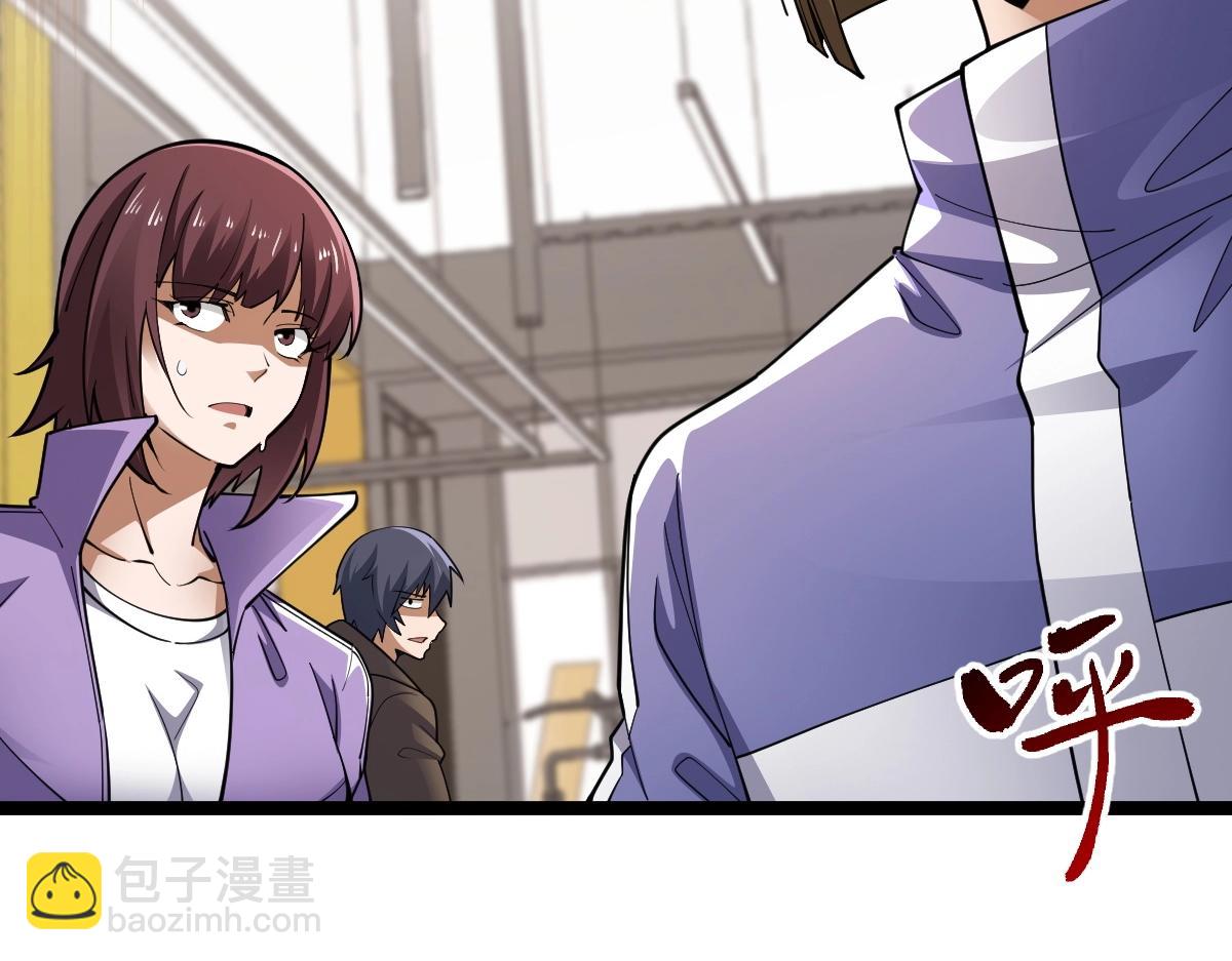 第4话 放学别走(1/3)-第4话