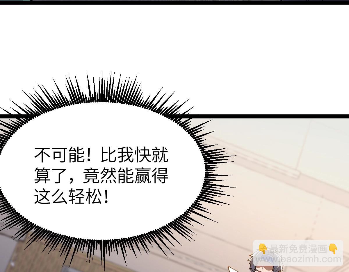 第4话 放学别走(1/3)-第4话