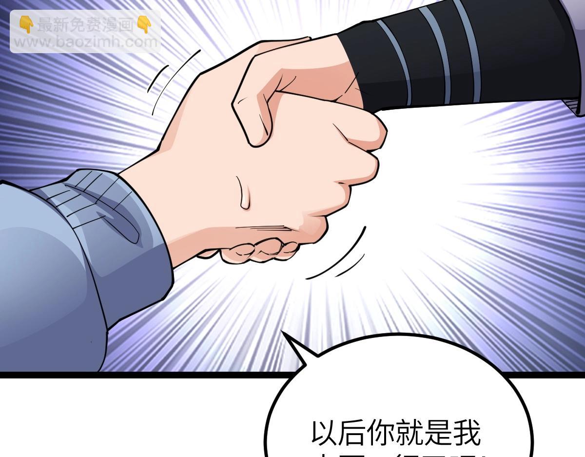 第4话 放学别走(1/3)-第4话